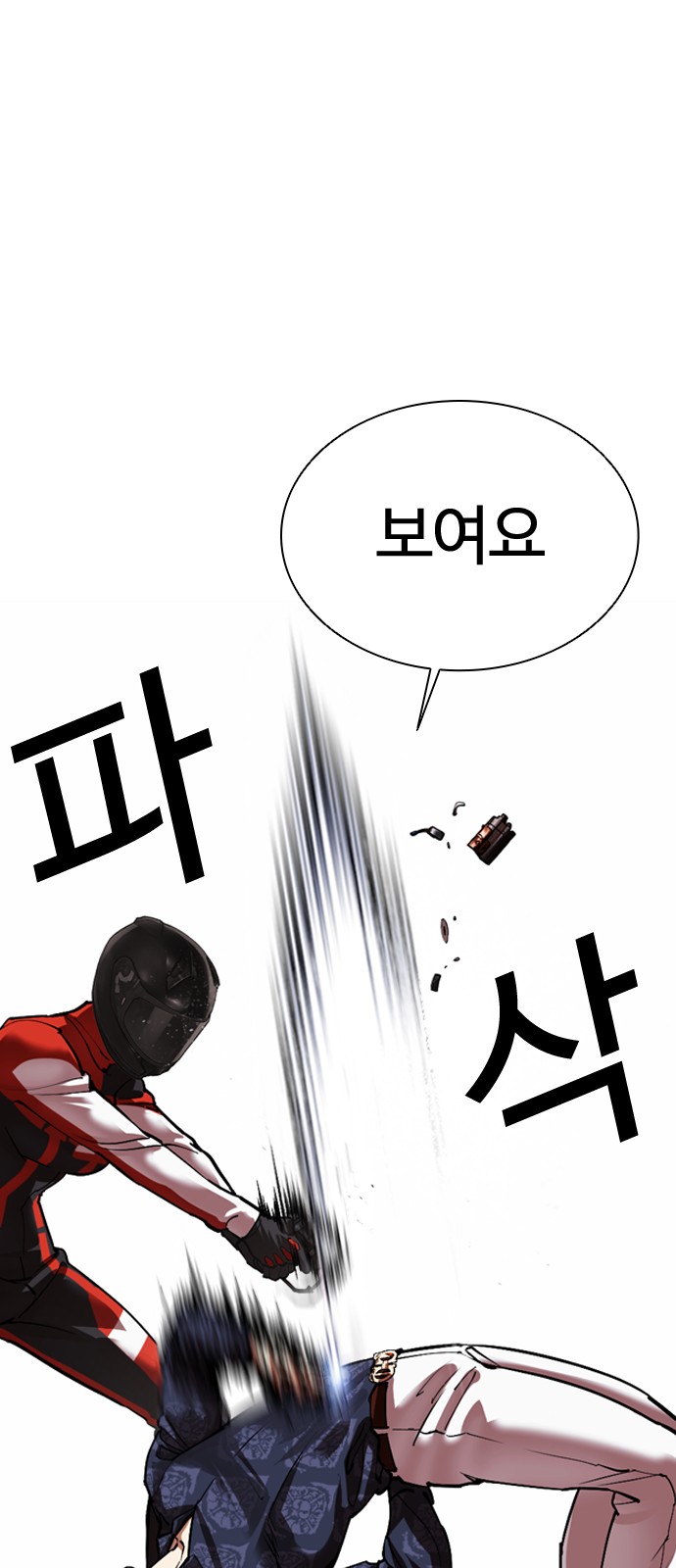 59 페이지