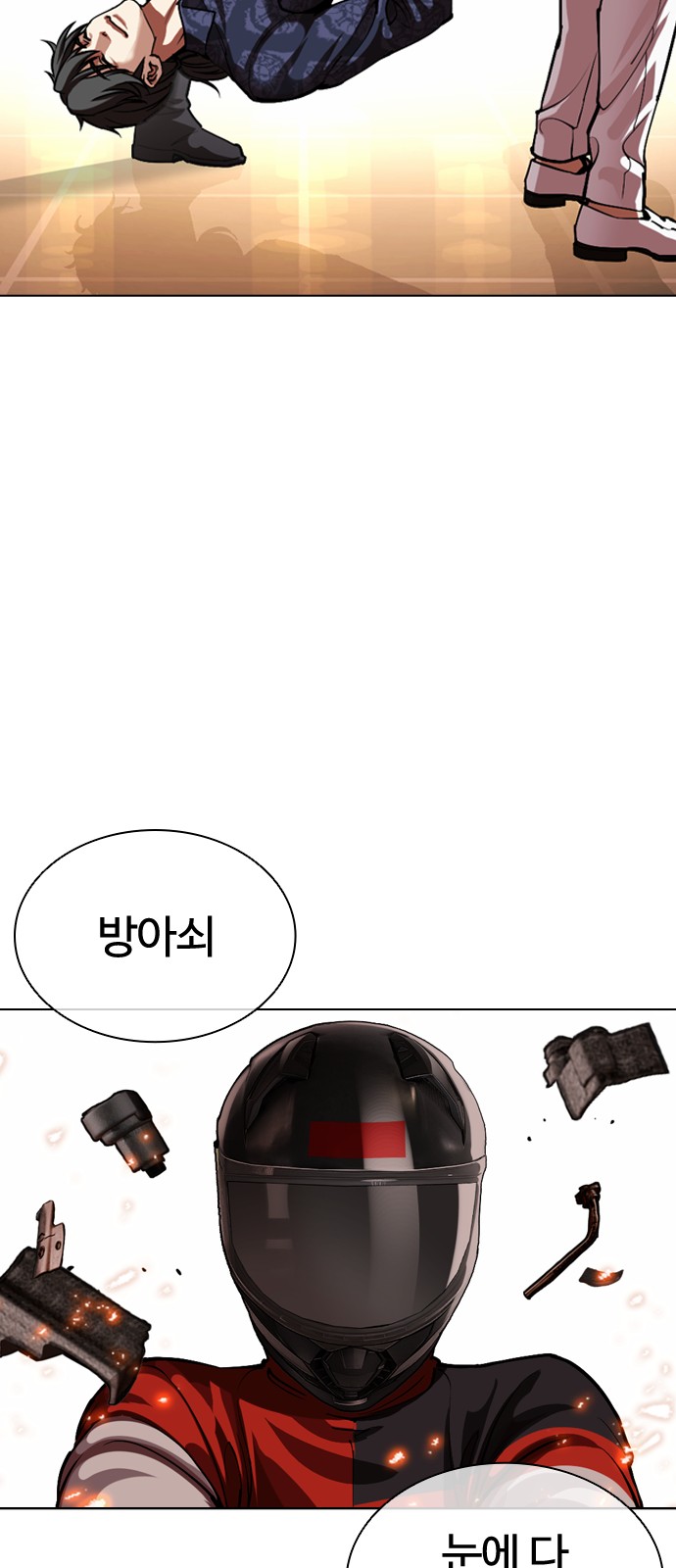 60 페이지