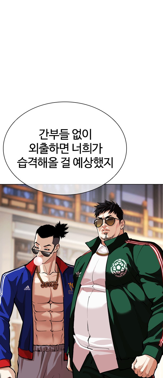 66 페이지