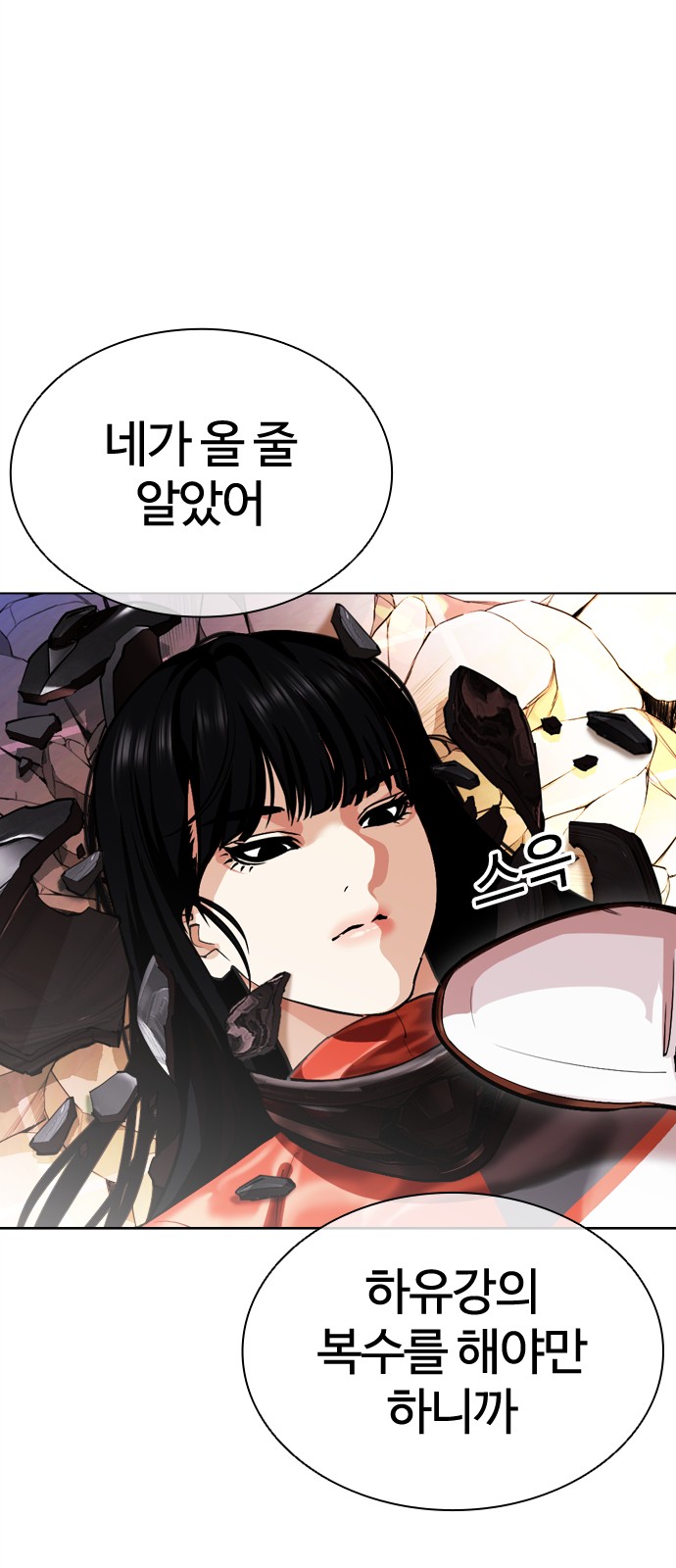 71 페이지