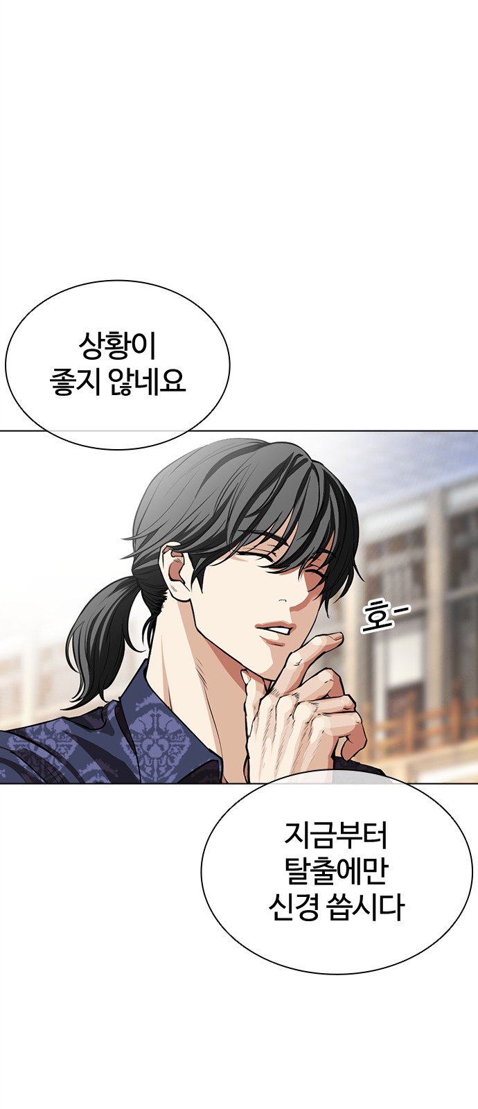 76 페이지