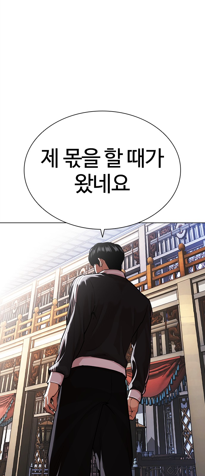 77 페이지