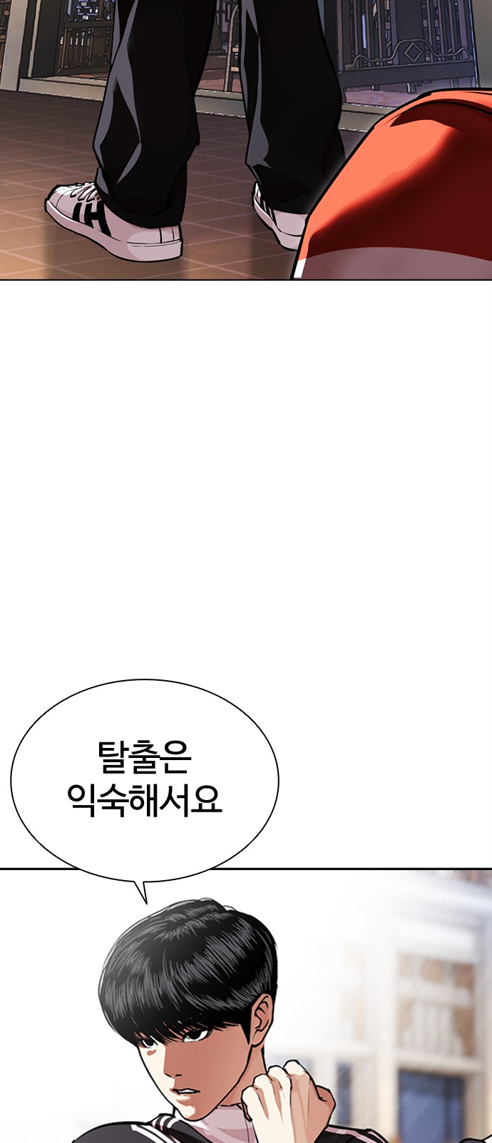 78 페이지