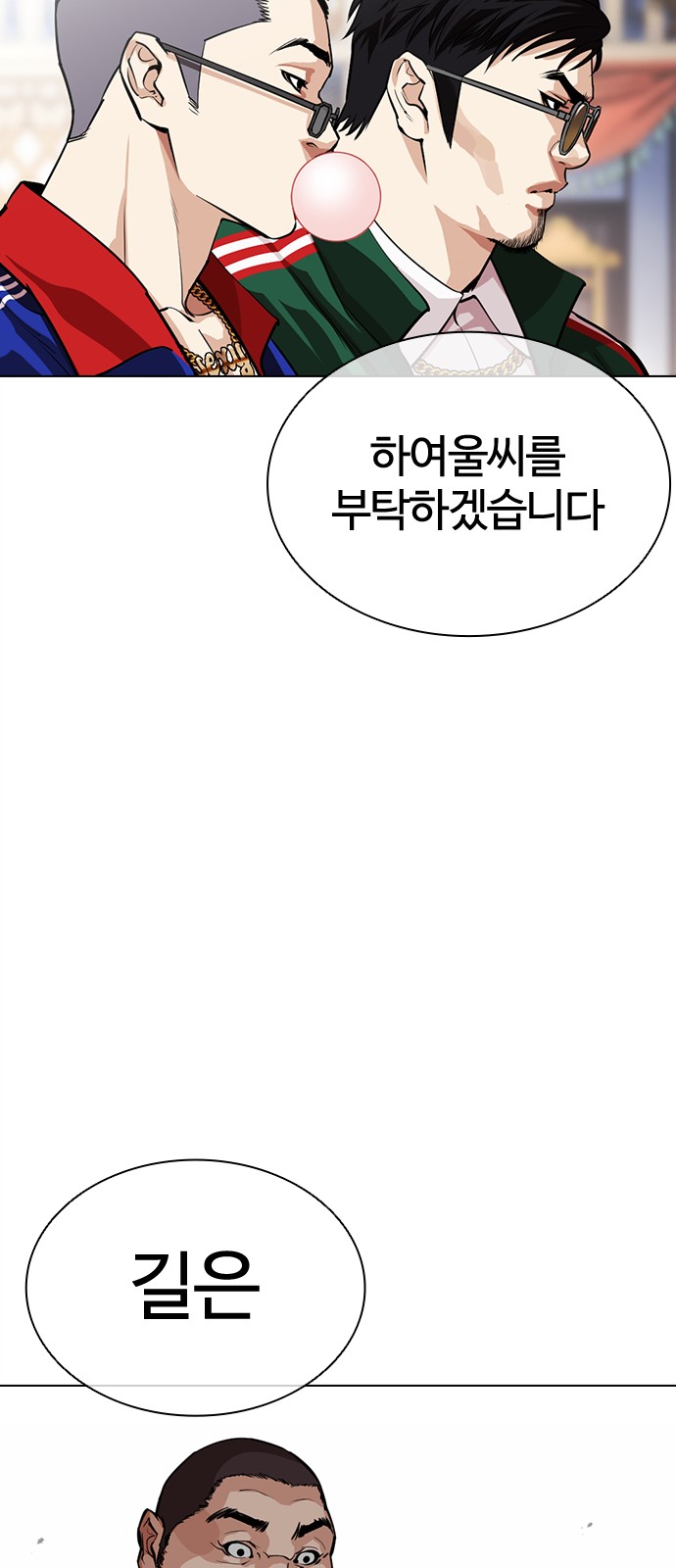 80 페이지
