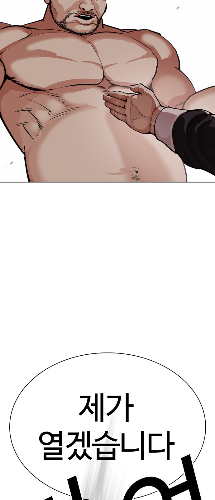 81 페이지
