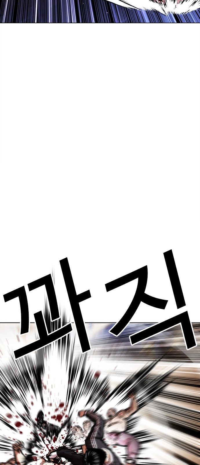 83 페이지
