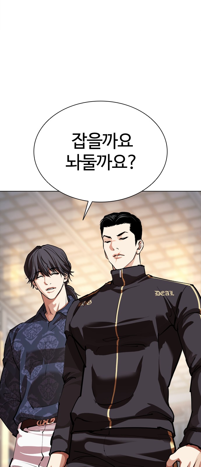 89 페이지