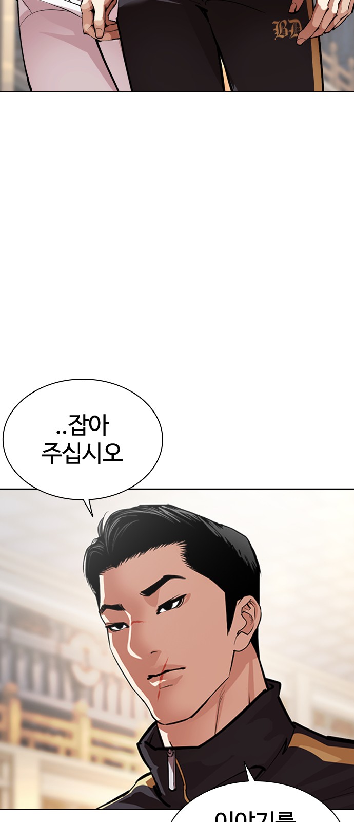 90 페이지