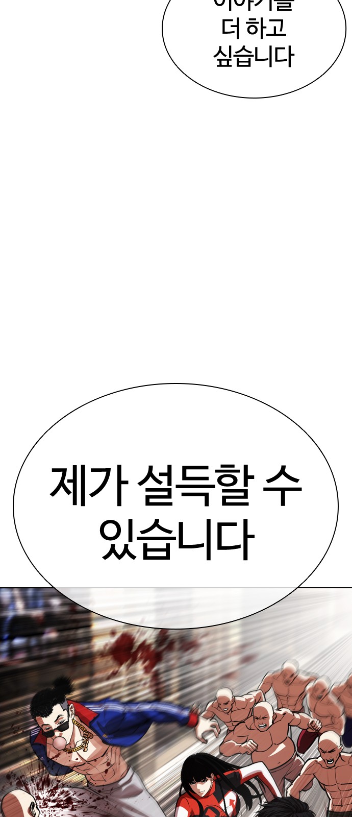 91 페이지