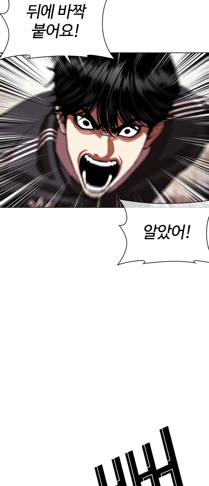 93 페이지