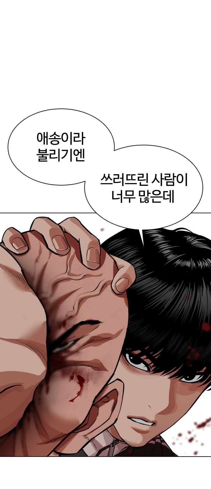 96 페이지