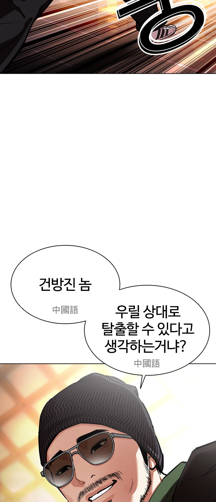 98 페이지
