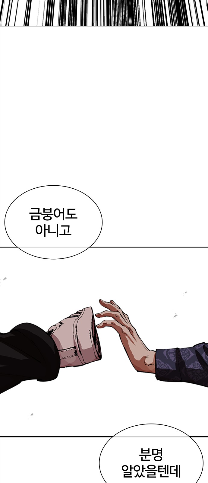 102 페이지