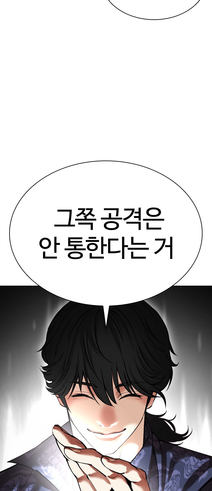 103 페이지