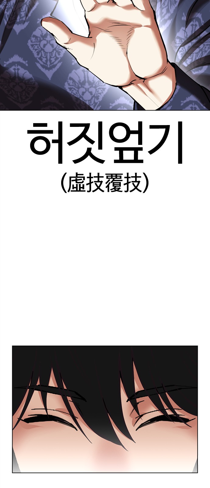 104 페이지