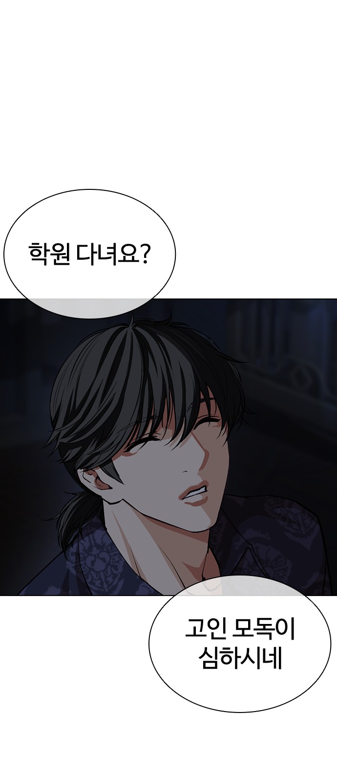 109 페이지