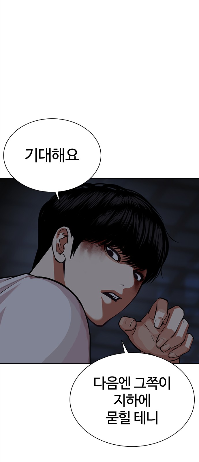 110 페이지
