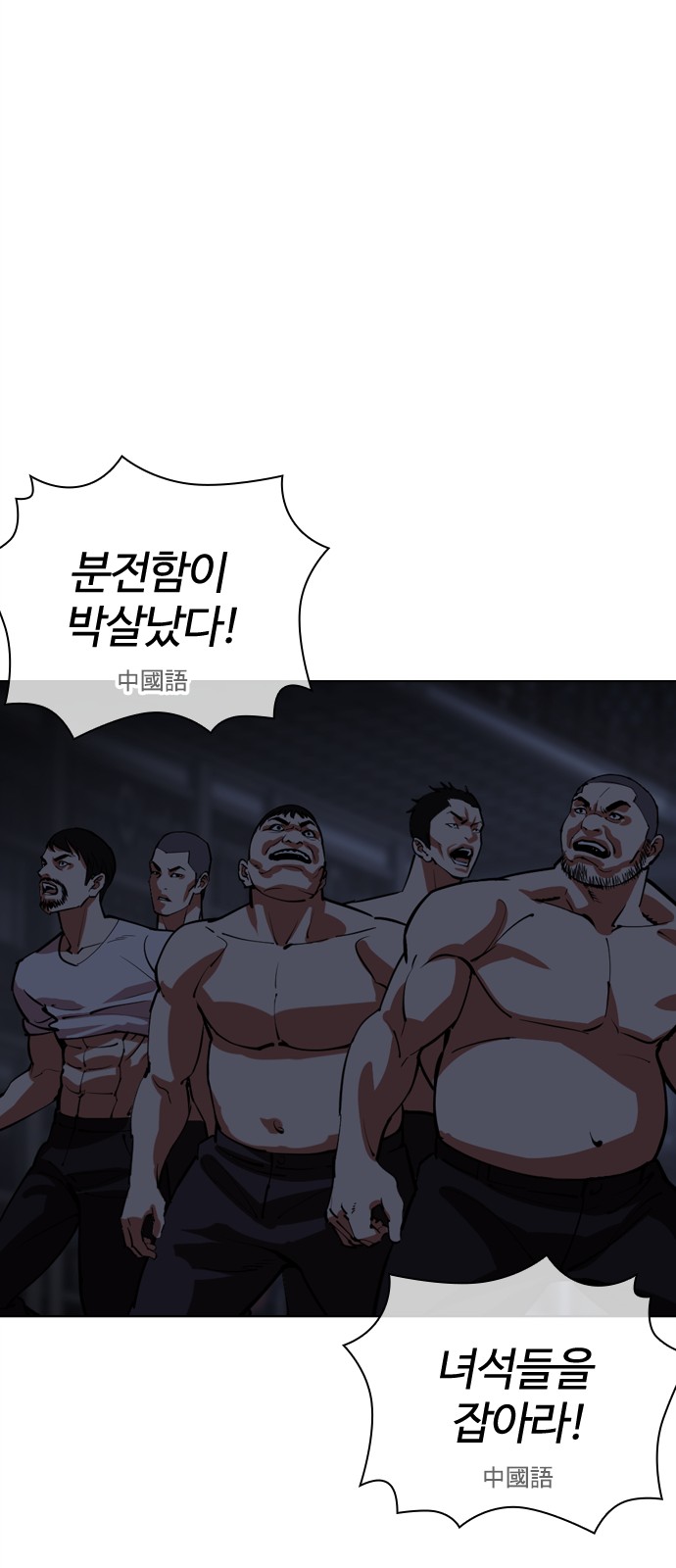 111 페이지