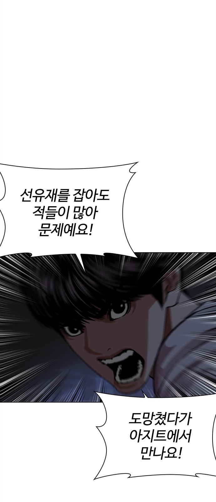112 페이지