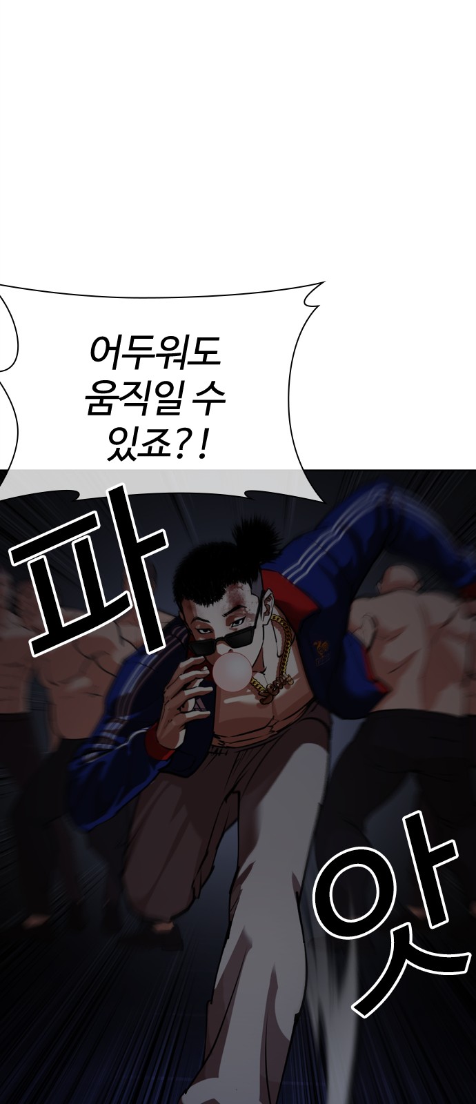 113 페이지