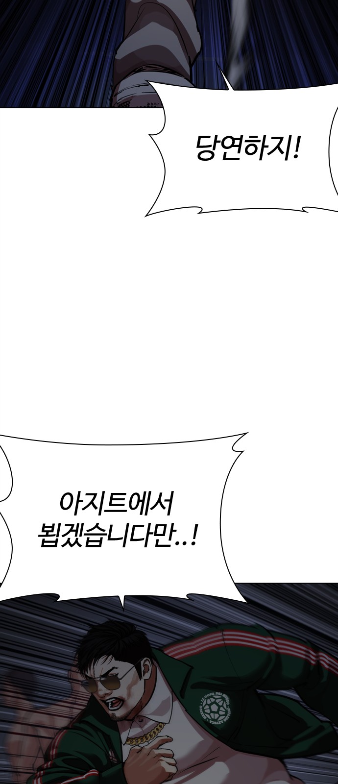 114 페이지