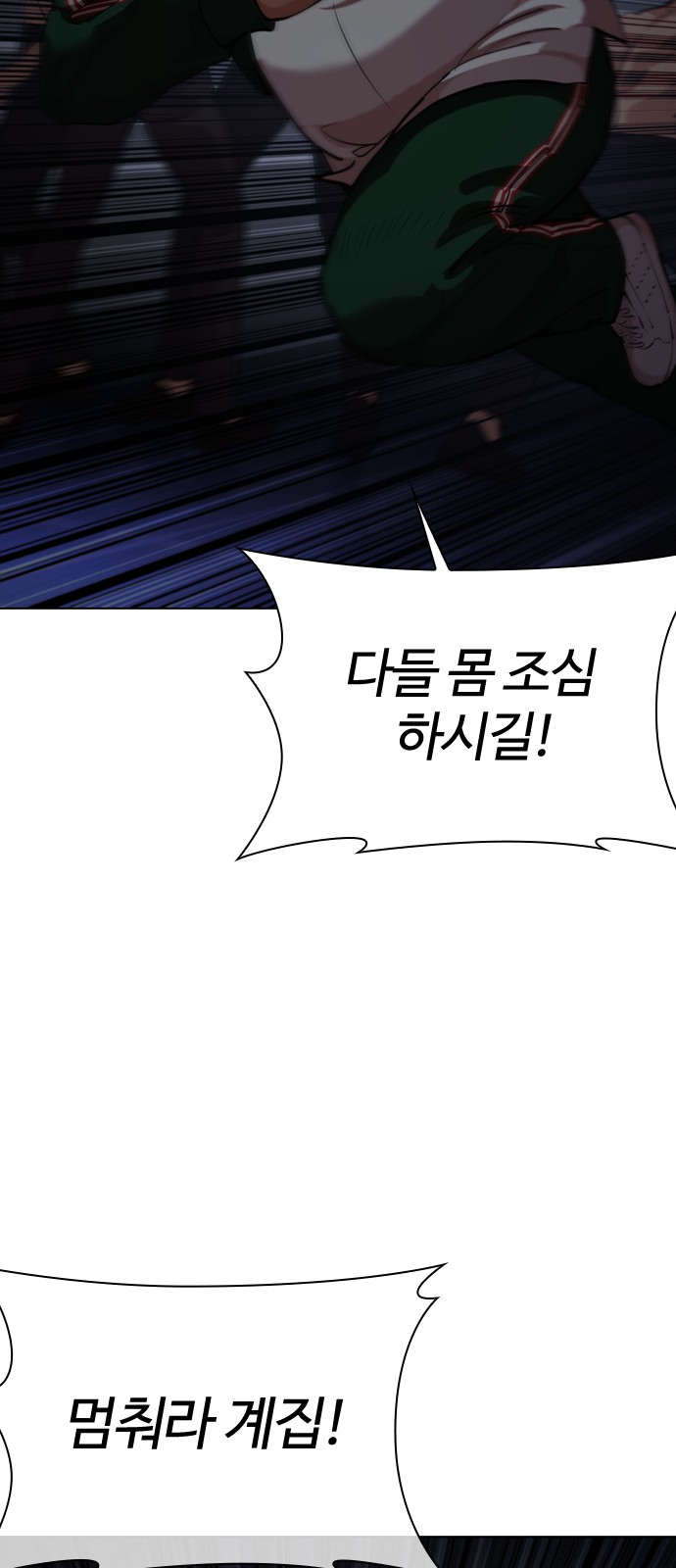 115 페이지