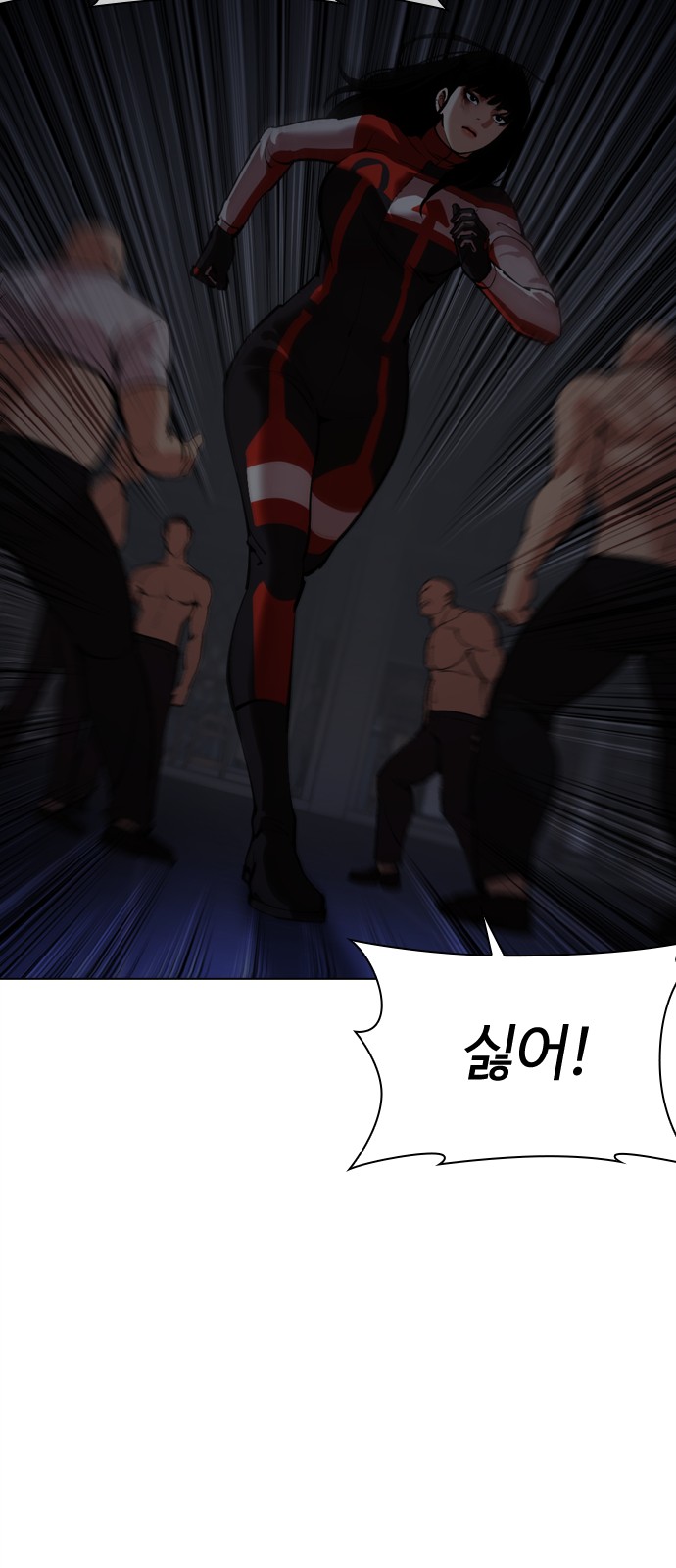 116 페이지