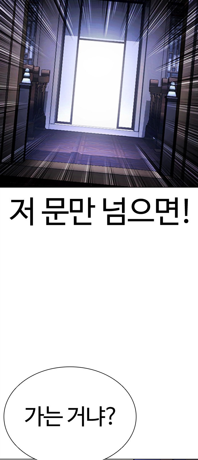 118 페이지
