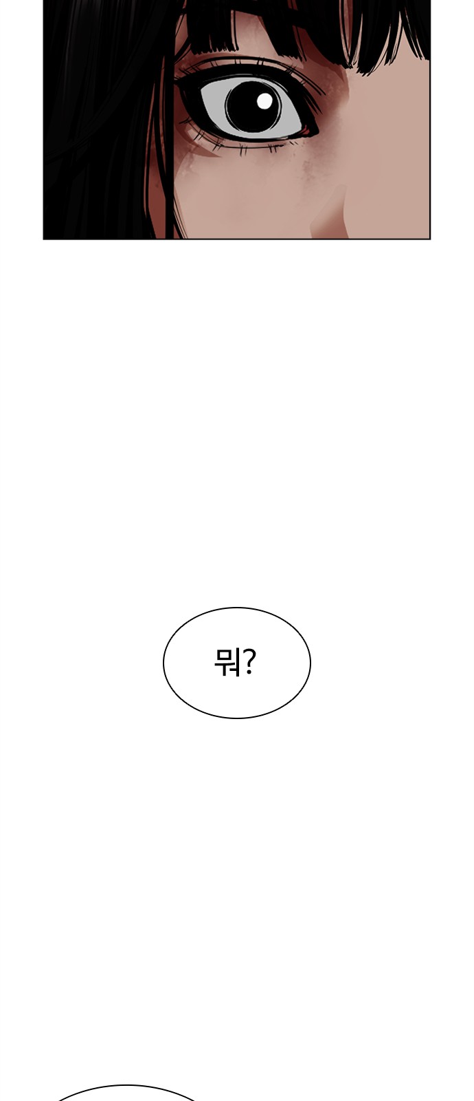 122 페이지