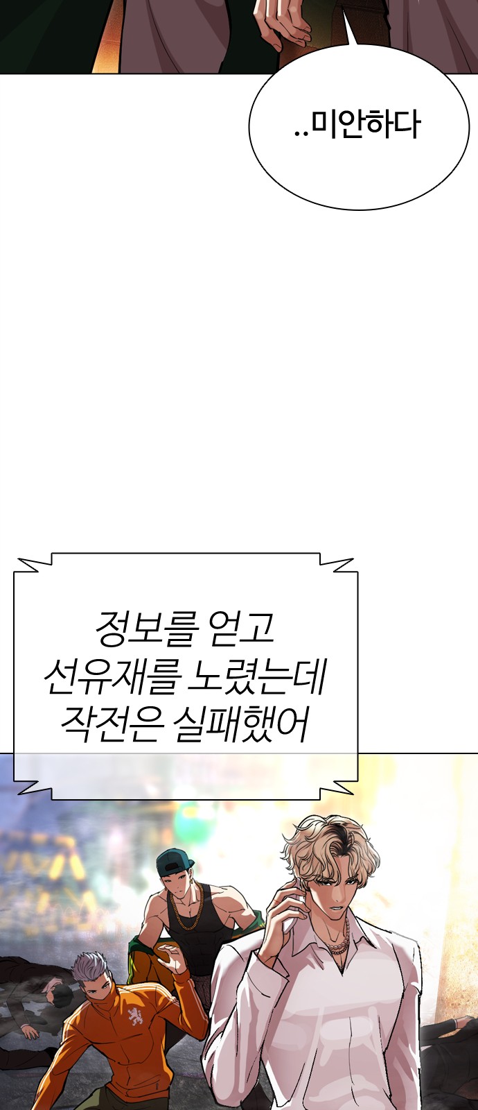 125 페이지