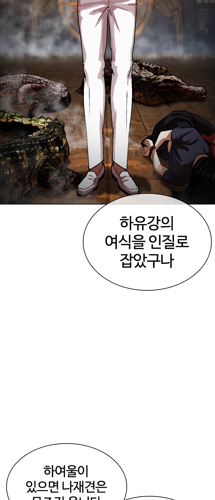 137 페이지