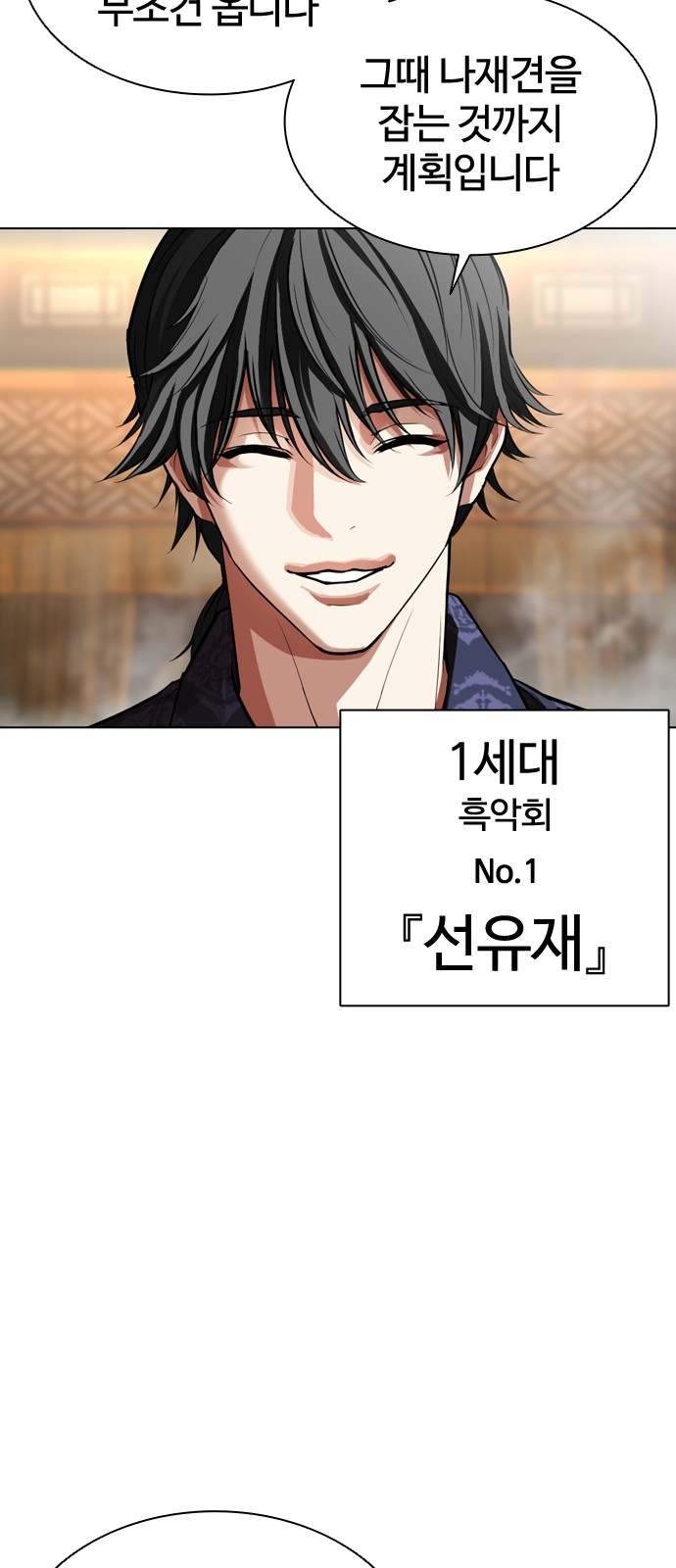 138 페이지