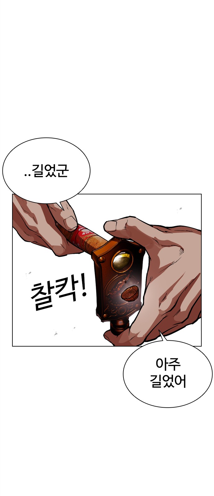 140 페이지
