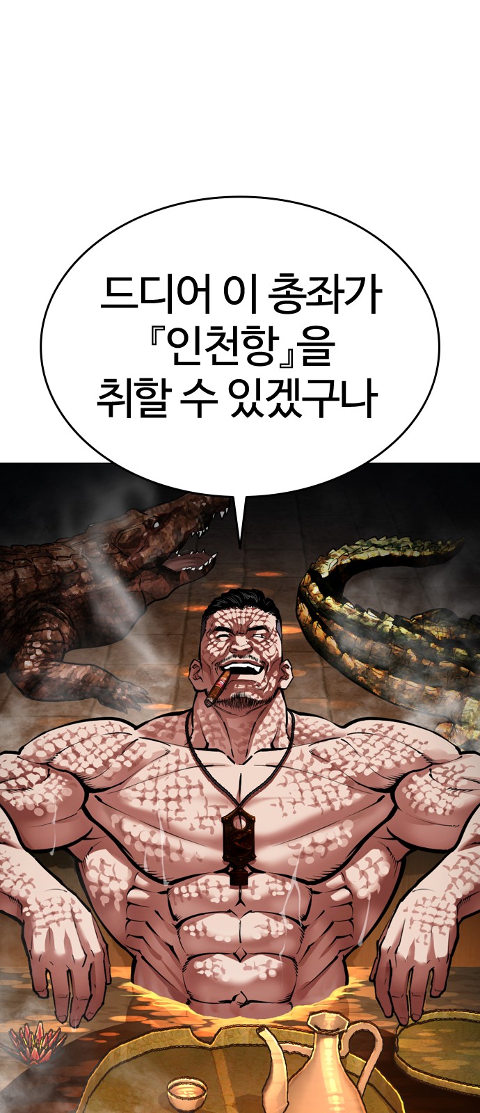 141 페이지