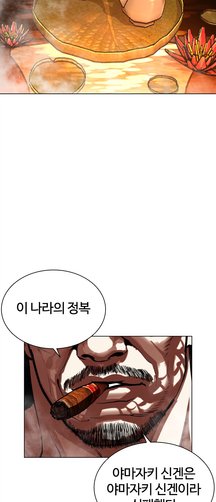 142 페이지