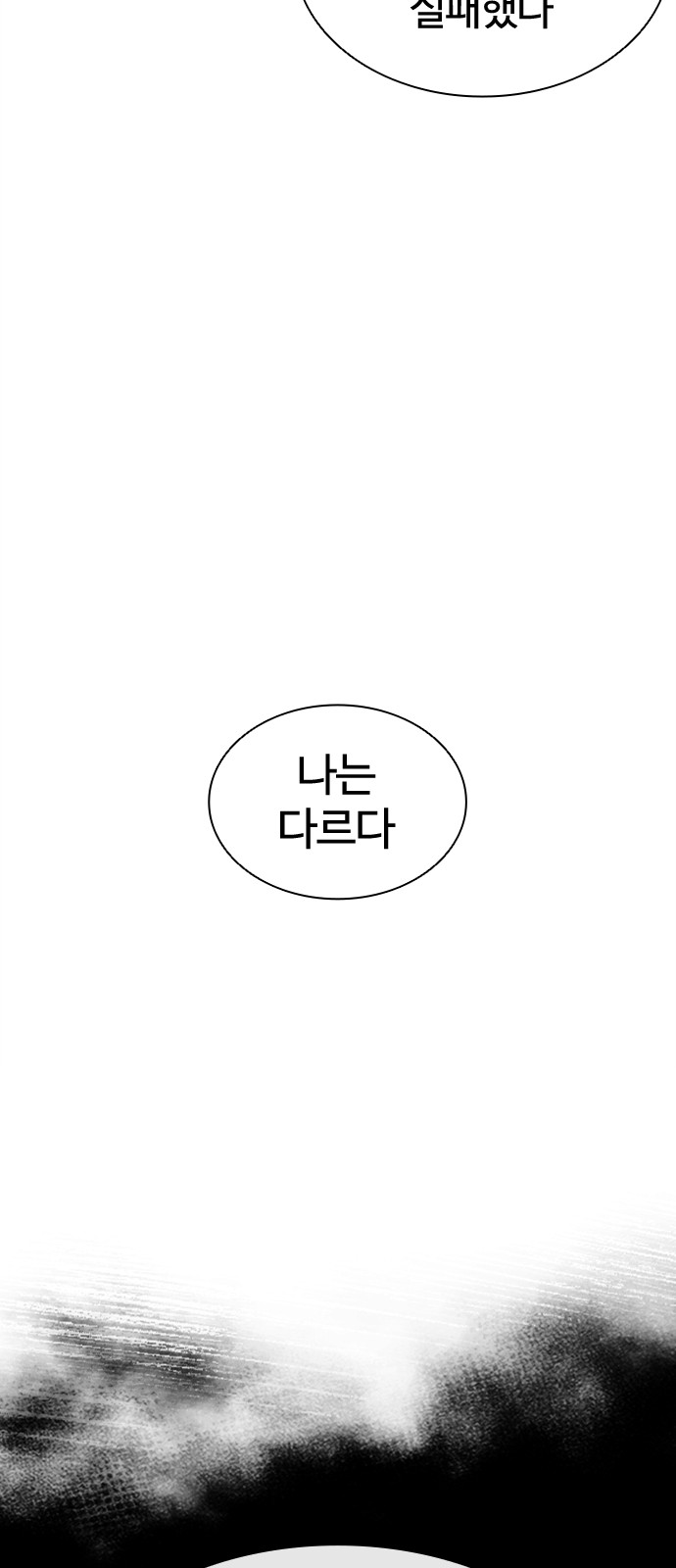 143 페이지