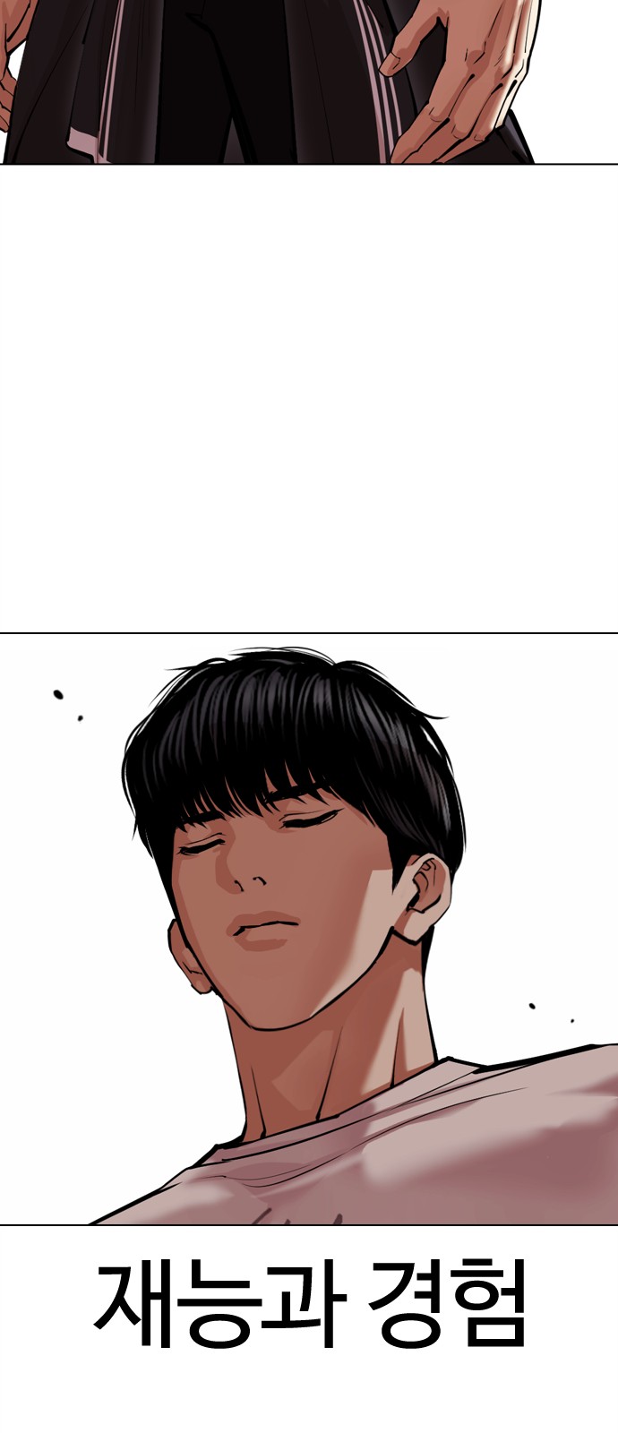 20 페이지