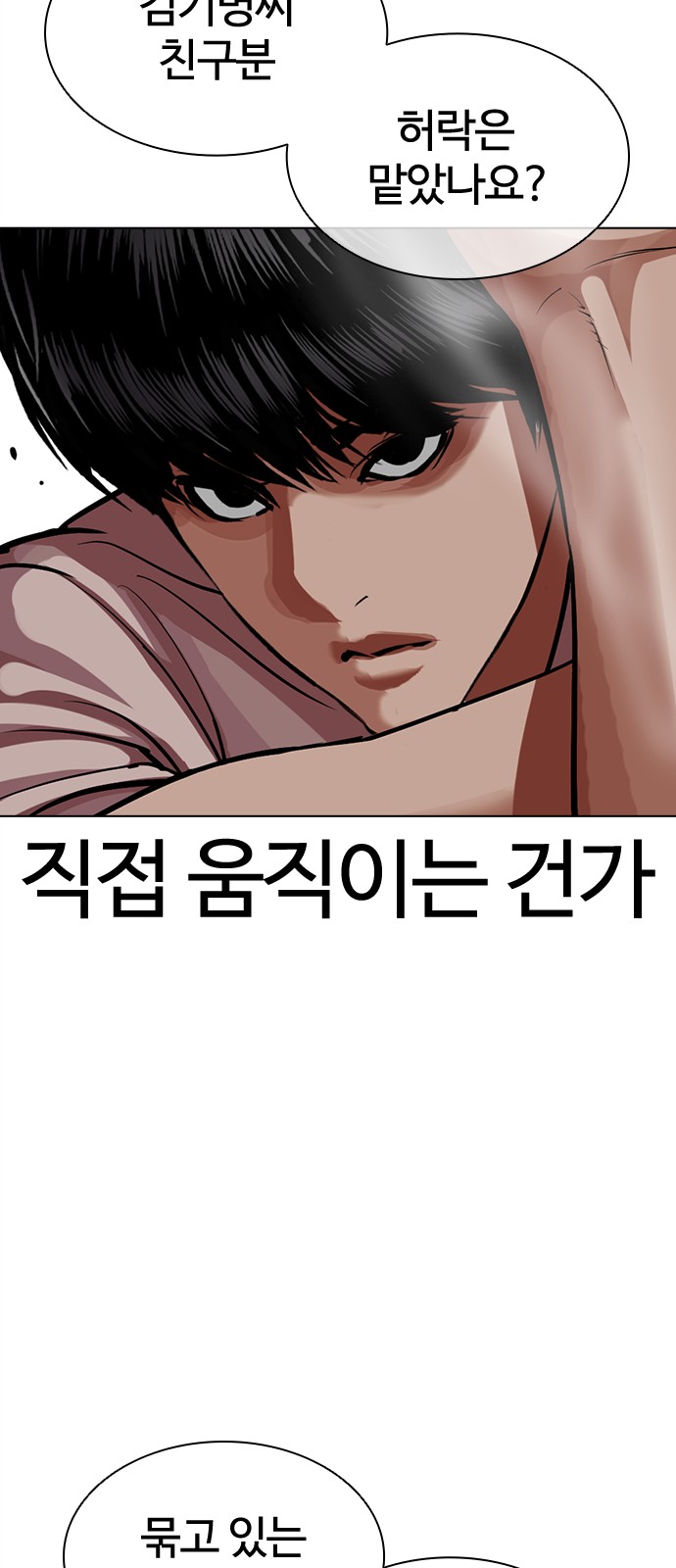 39 페이지