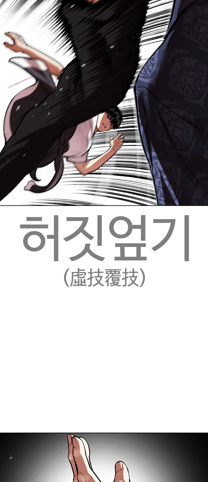 54 페이지