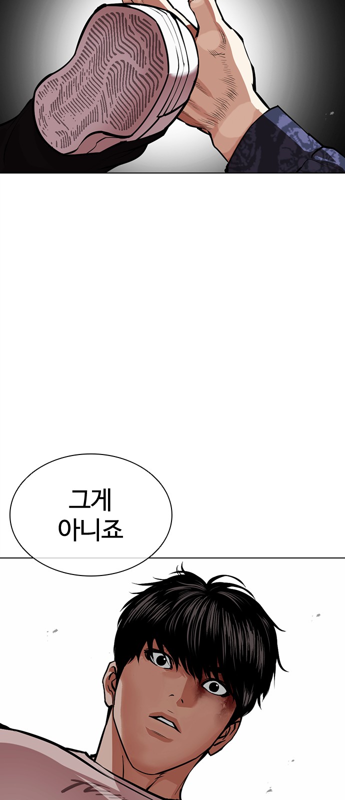 55 페이지
