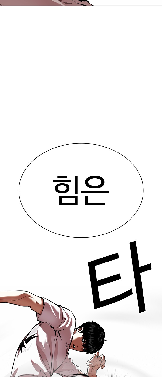 56 페이지