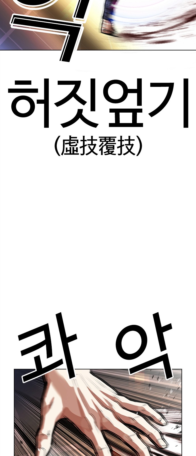 60 페이지