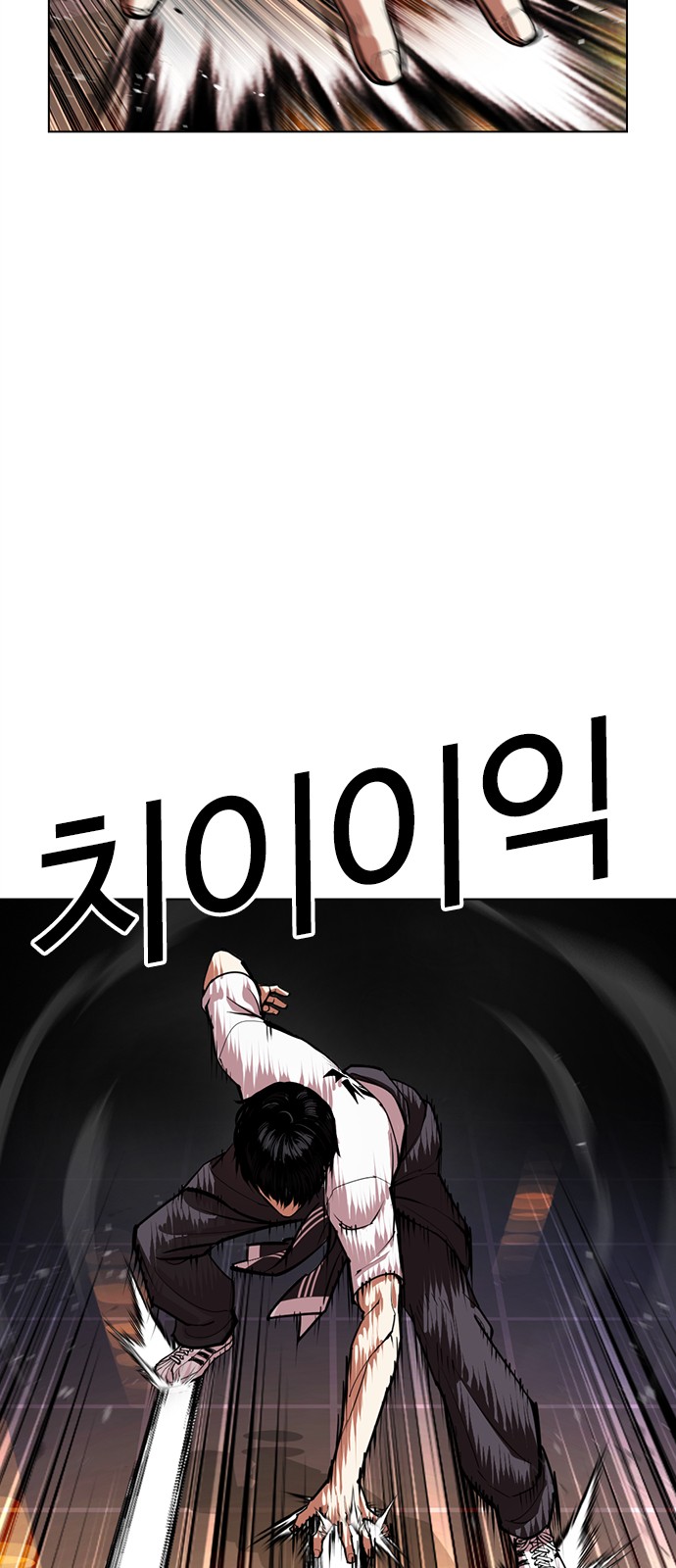 61 페이지