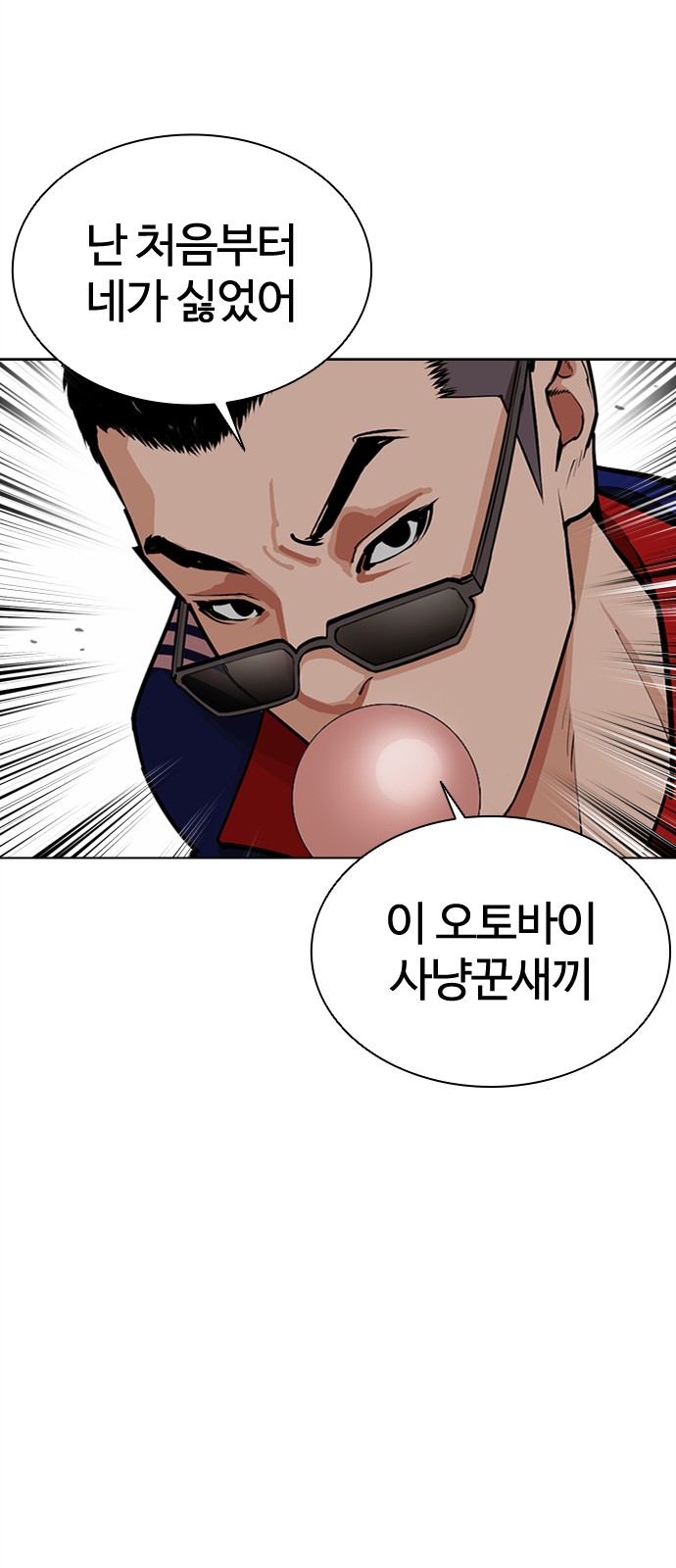 74 페이지