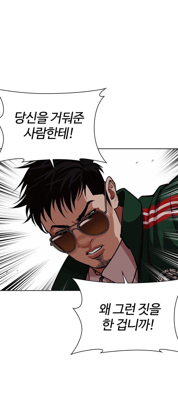 76 페이지