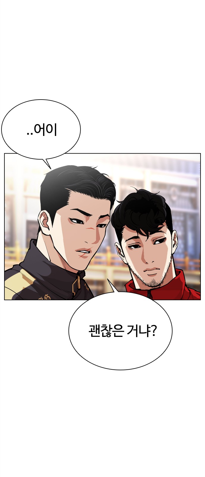 77 페이지