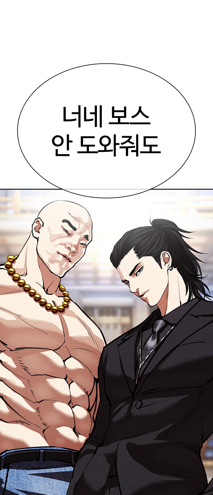 78 페이지