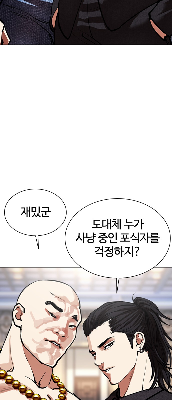 79 페이지