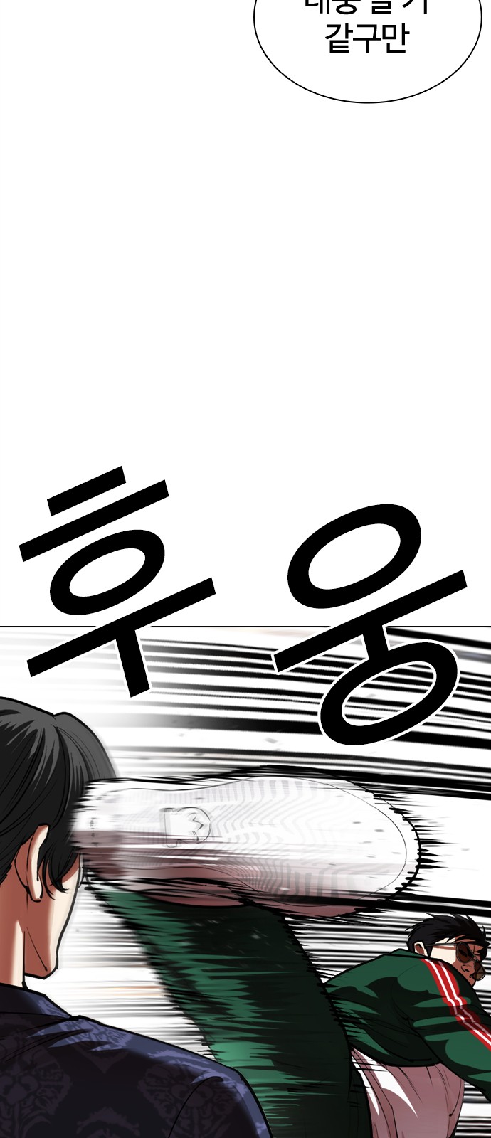 81 페이지