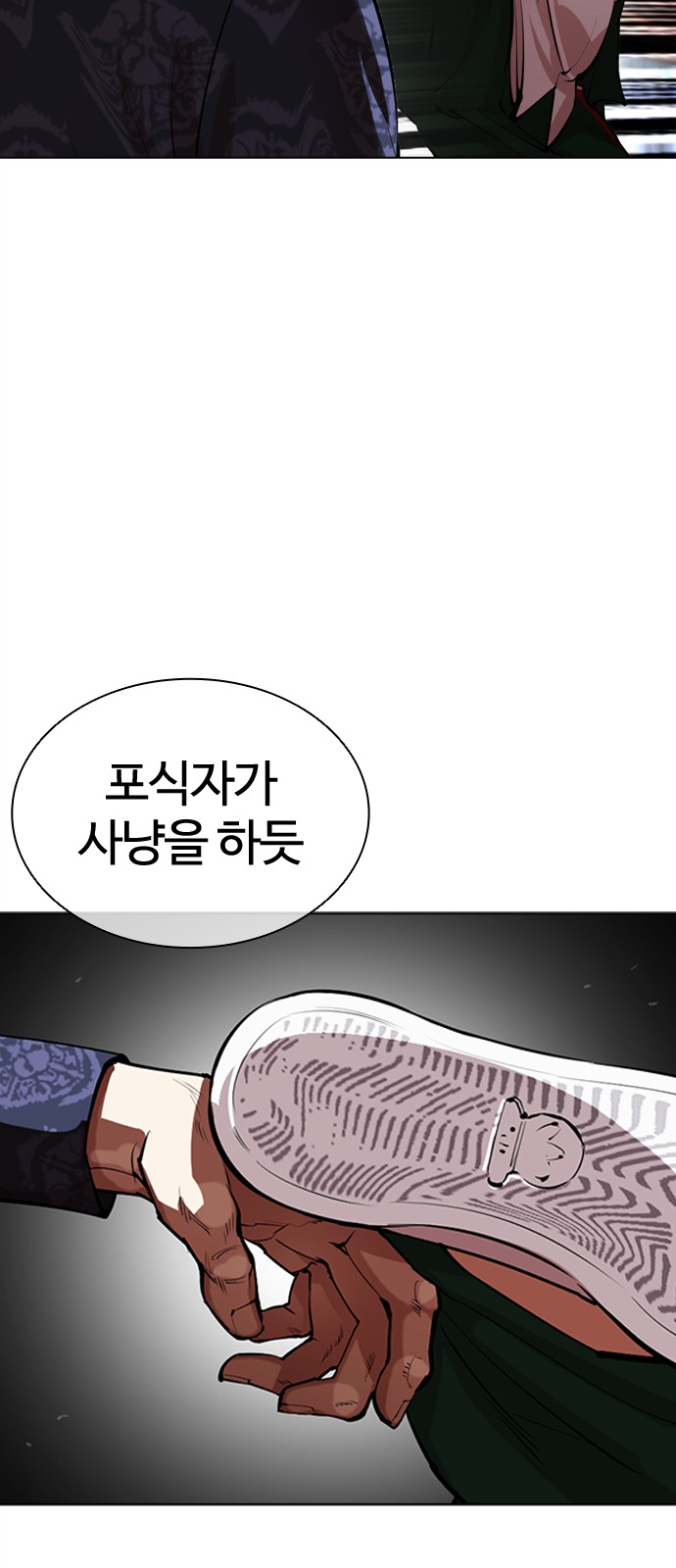 82 페이지